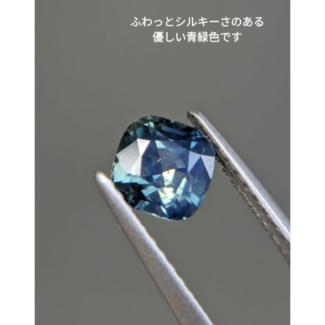 非加熱 1.08ct 〜Ancient Forest〜 ブルーグリーンサファイア レディースのアクセサリー(リング(指輪))の商品写真