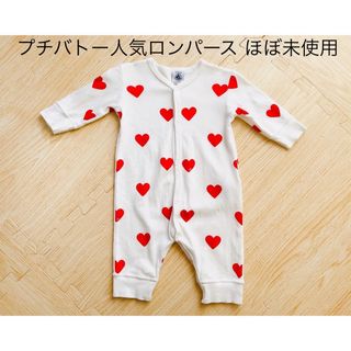 プチバトー(PETIT BATEAU)の美品　プチバトー　赤　ハート　長袖　ロンパース　ベビー　赤ちゃん　新生児(ロンパース)