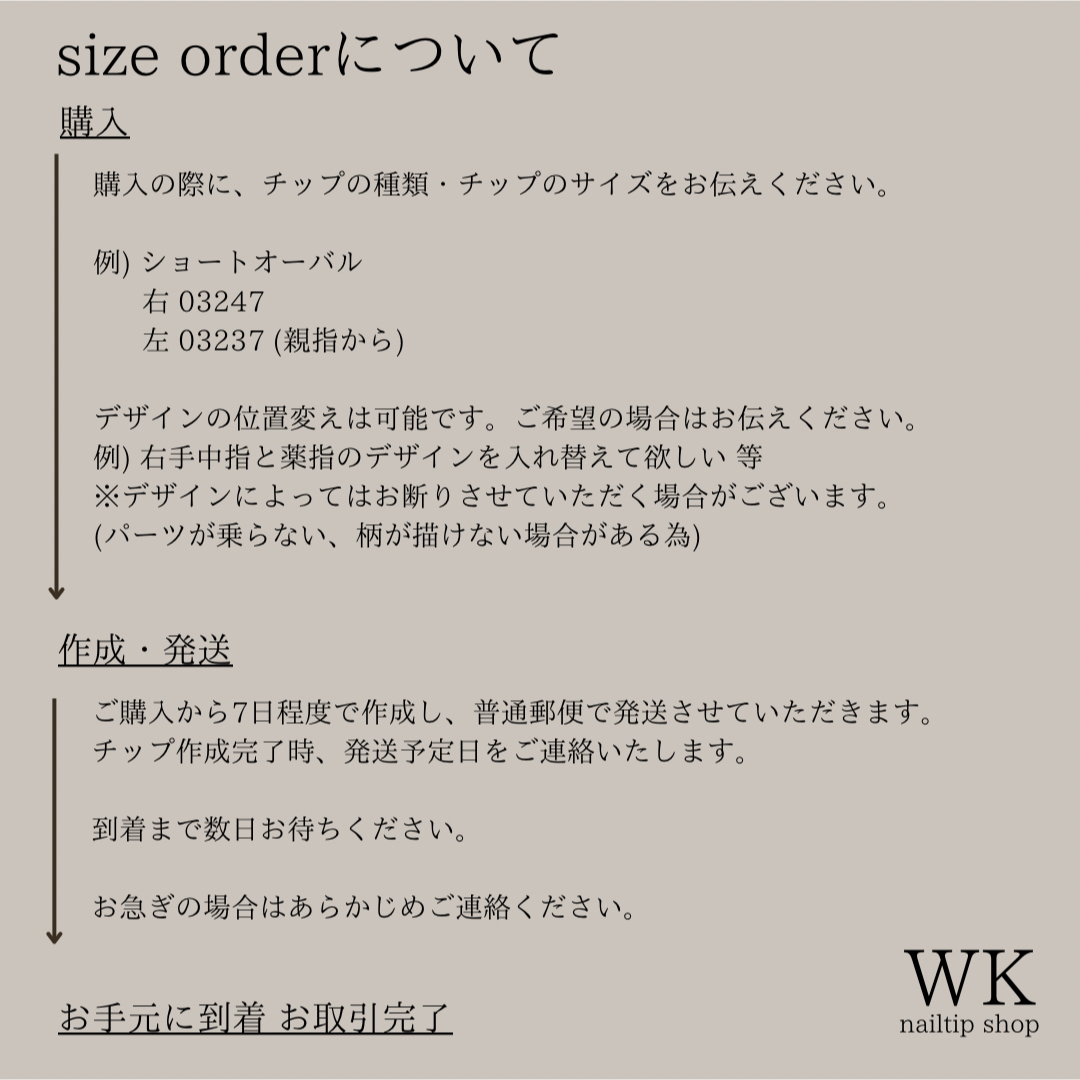 【size  order】ネイルチップ ツイード マグネット ハンドメイドのアクセサリー(ネイルチップ)の商品写真