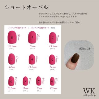 【size  order】ネイルチップ ツイード マグネット ハンドメイドのアクセサリー(ネイルチップ)の商品写真