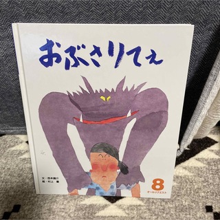 3冊300円　（12）(絵本/児童書)