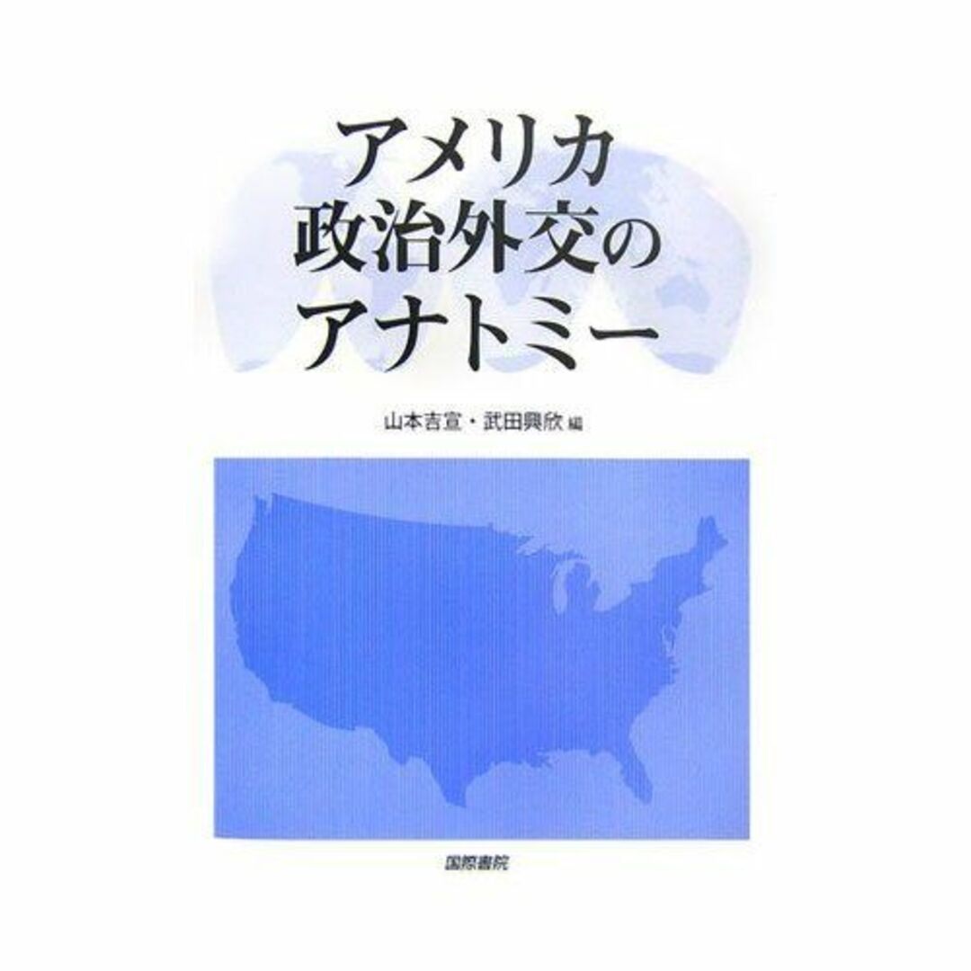 大割引 大津、 淳, 基礎簿記会計 霽, 矢野 沙織, 櫻田、 譲, 許、 簿記検定