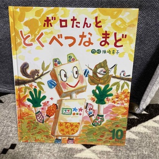 3冊300円　（13）(絵本/児童書)