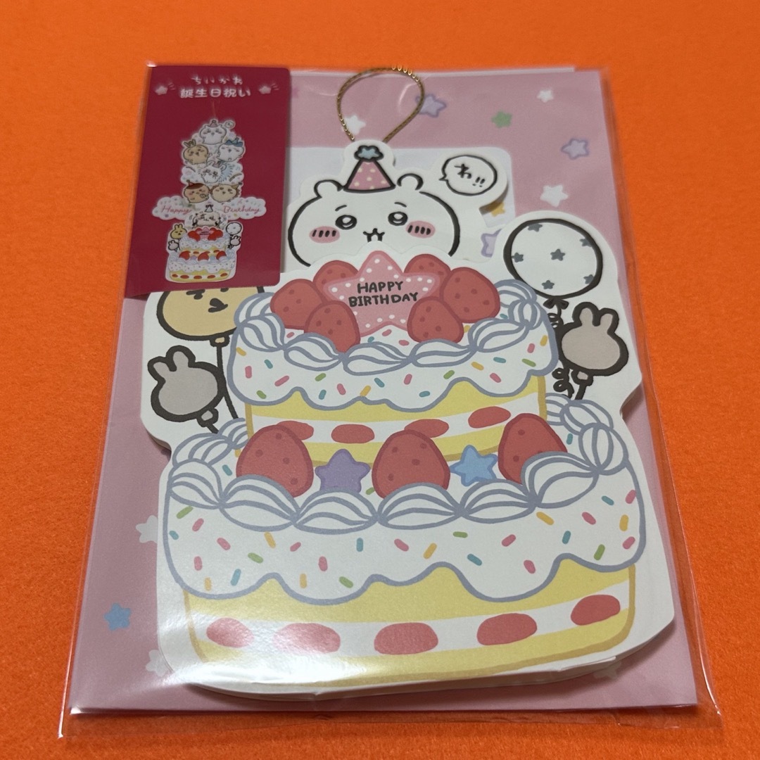 ちいかわ(チイカワ)のちいかわ 誕生日祝い ケーキ 集合 エンタメ/ホビーのおもちゃ/ぬいぐるみ(キャラクターグッズ)の商品写真