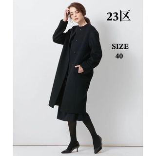 23区 - ☆美品☆ 23区 × ロロピアーナ フーデットコート ウール 100