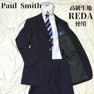 ポールスミス セットアップスーツ(メンズ)の通販 1,000点以上 | Paul