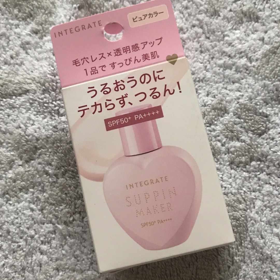 INTEGRATE(インテグレート)のインテグレート すっぴんメイカー トーンアップUV ピュアカラー(25ml) コスメ/美容のベースメイク/化粧品(化粧下地)の商品写真