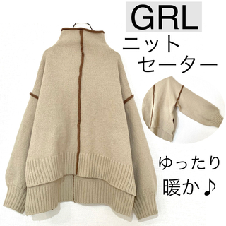 グレイル(GRL)のGRLグレイル/タートルネックゆったりニットセータードロップショルダービッグ袖(ニット/セーター)