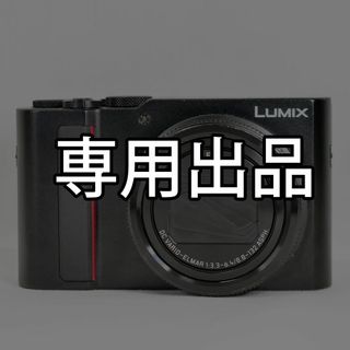 パナソニック(Panasonic)の専用 Panasonic LUMIX コンパクトデジタルカメラ DC-TX2(コンパクトデジタルカメラ)