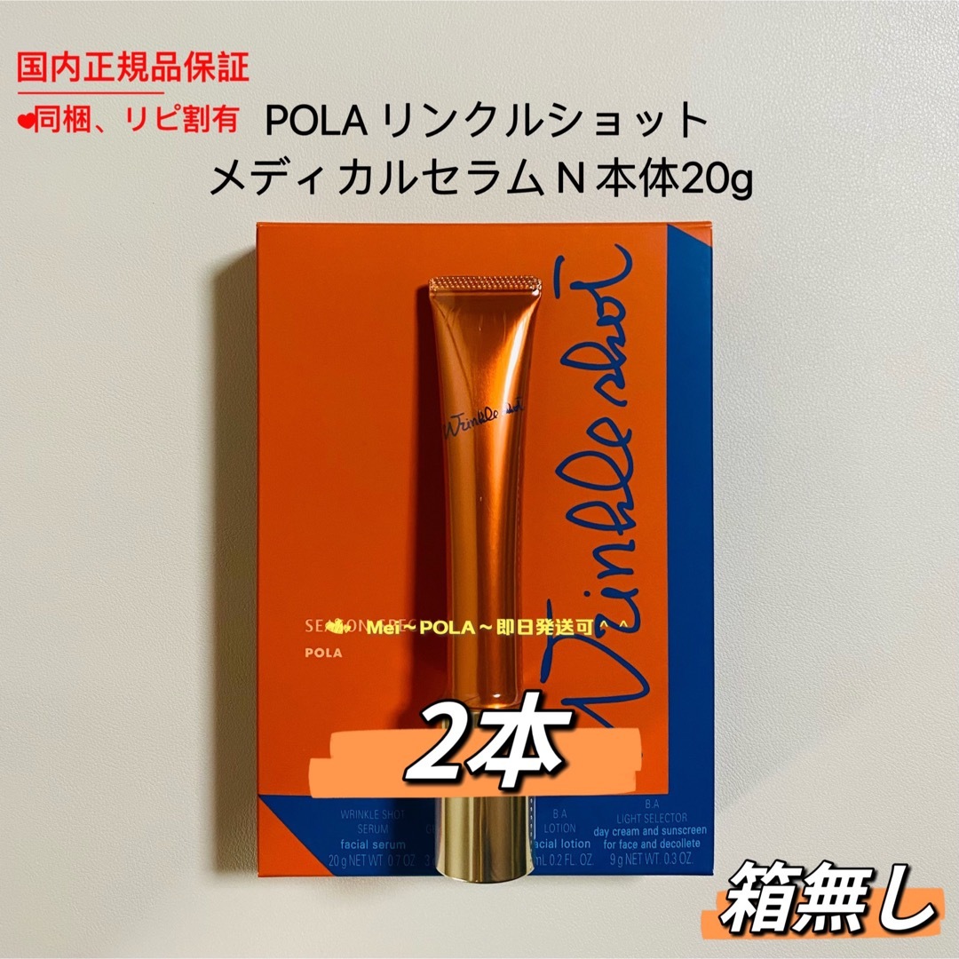 えっこ 様 専用ページ】 えっこ 様 専用ページ】