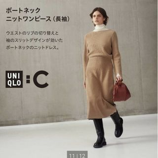 ユニクロ(UNIQLO)の完売品　UNIQLO:C ボートネックニットワンピース　黒　Mサイズ(ロングワンピース/マキシワンピース)