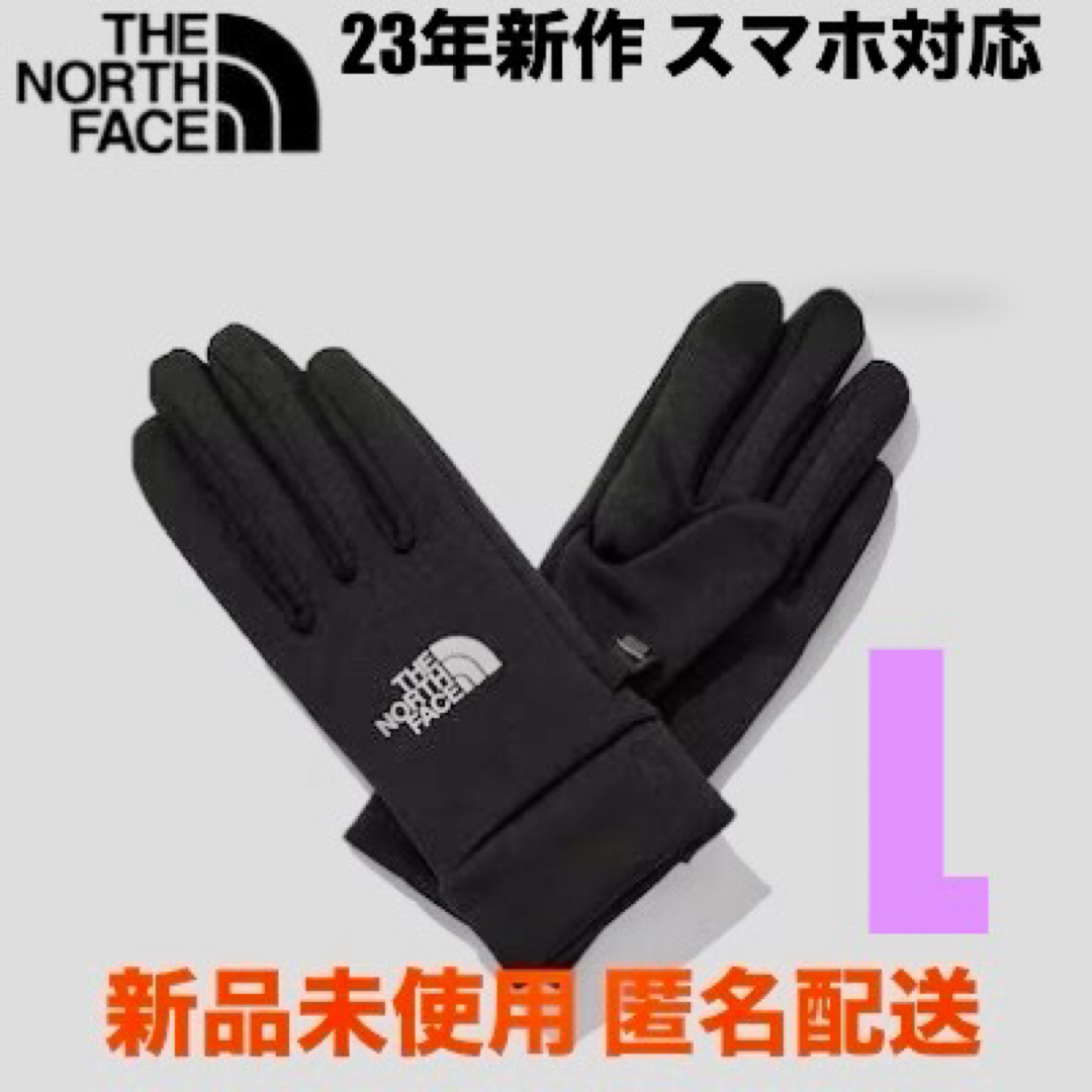 THE NORTH FACE(ザノースフェイス)の23年新作海外限定  ノースフェイス ユニ パワーストレッチ グローブ L メンズのファッション小物(手袋)の商品写真