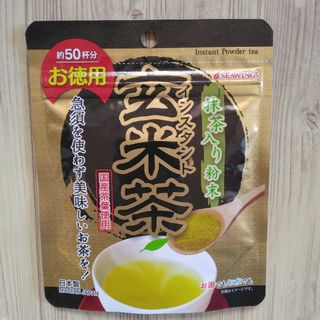 国産茶葉 使用の 粉末 玄米茶  1袋(健康茶)