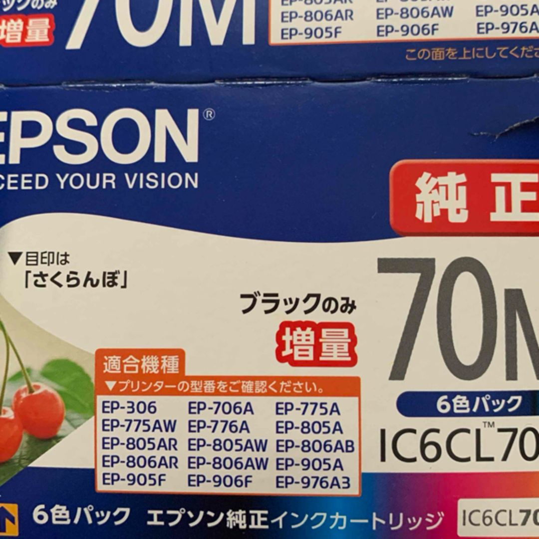 EPSON(エプソン)のエプソンプリンター純正インク　ライトマゼンタ　さくらんぼ スマホ/家電/カメラのPC/タブレット(PC周辺機器)の商品写真