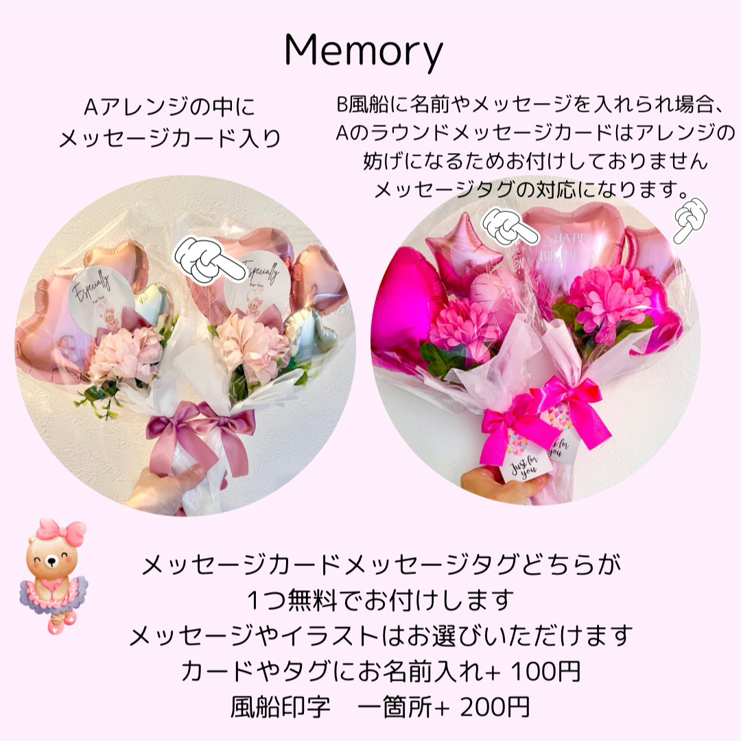 バルーンアレンジ　Memory ライトブルー ハンドメイドのフラワー/ガーデン(その他)の商品写真