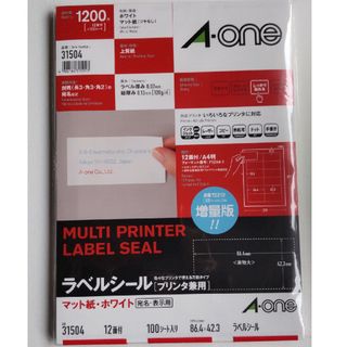 エーワン(A-one)の◆ 宛名ラベルシート 12面付 100シート入 ( エーワン A-ONE )(宛名シール)