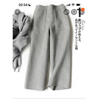 新品　ダブルフェスウール9分丈パンツ(カジュアルパンツ)