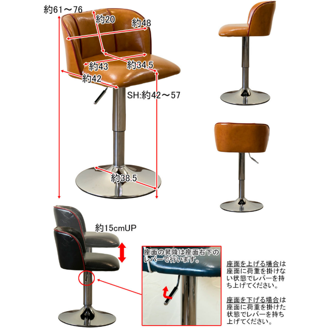 組立品SKB DC JO　回転式ダイニングチェア　4脚　ホワイト