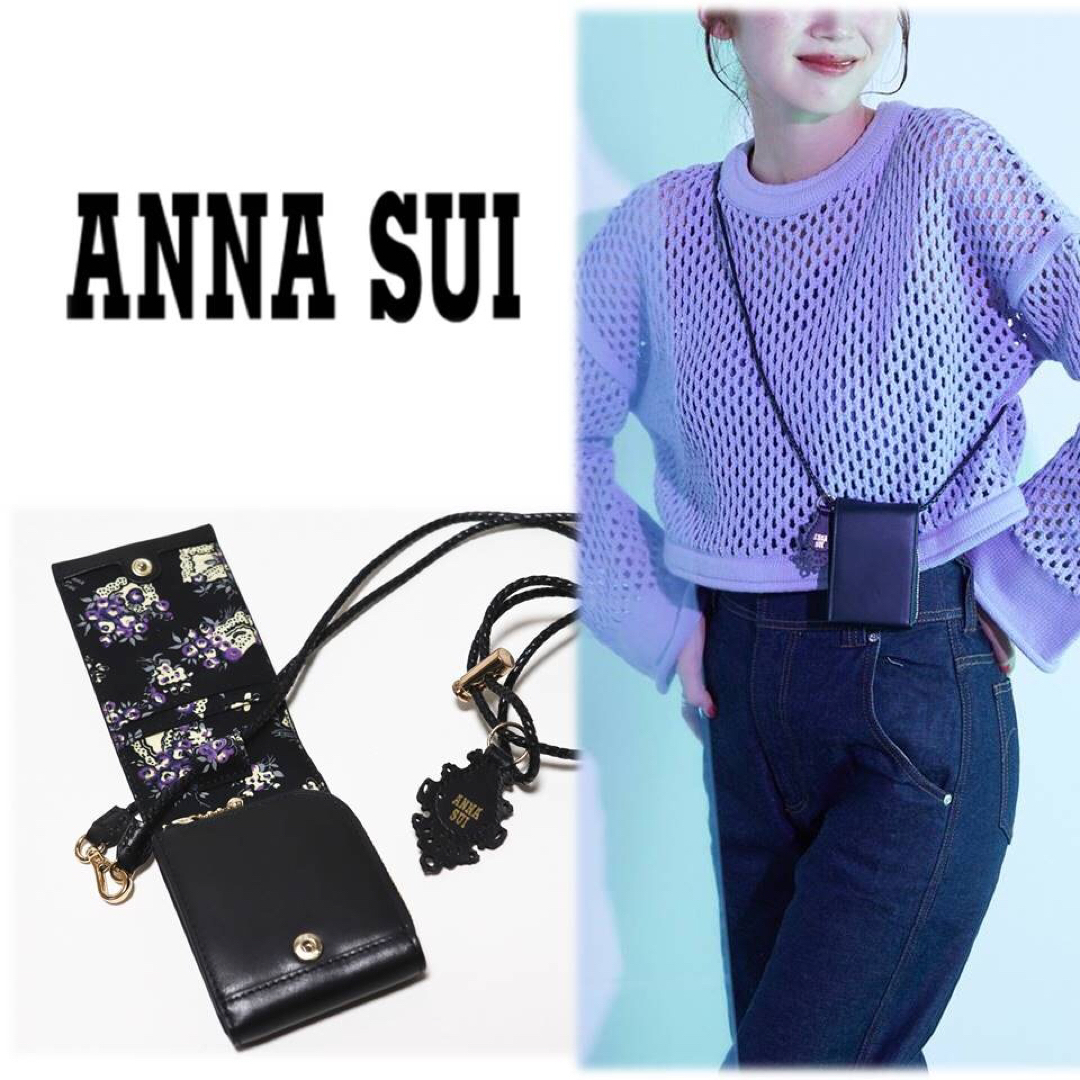 ANNA SUI(アナスイ)の《アナスイ》新品 ショルダー付 レザーマルチケース タブレット・リップ入れなどに レディースのファッション小物(ポーチ)の商品写真