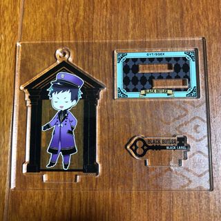 黒執事(キャラクターグッズ)