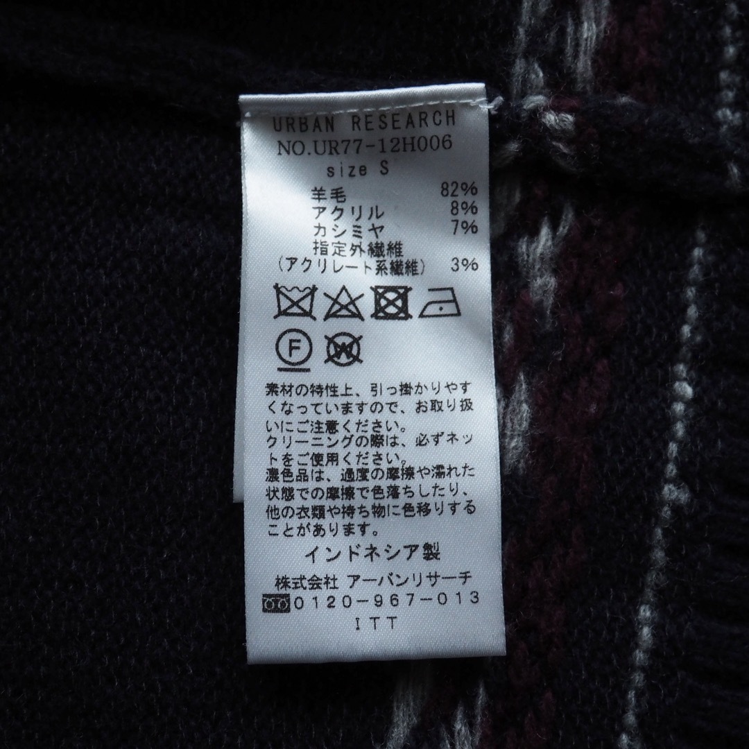 URBAN RESEARCH(アーバンリサーチ)のURBAN RESEARCH カシミヤ混 ノルディック柄 クルーネックニット レディースのトップス(ニット/セーター)の商品写真