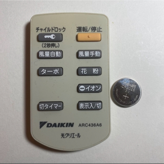 DAIKIN ダイキン　空気清浄機リモコン　ARC436A6(その他)