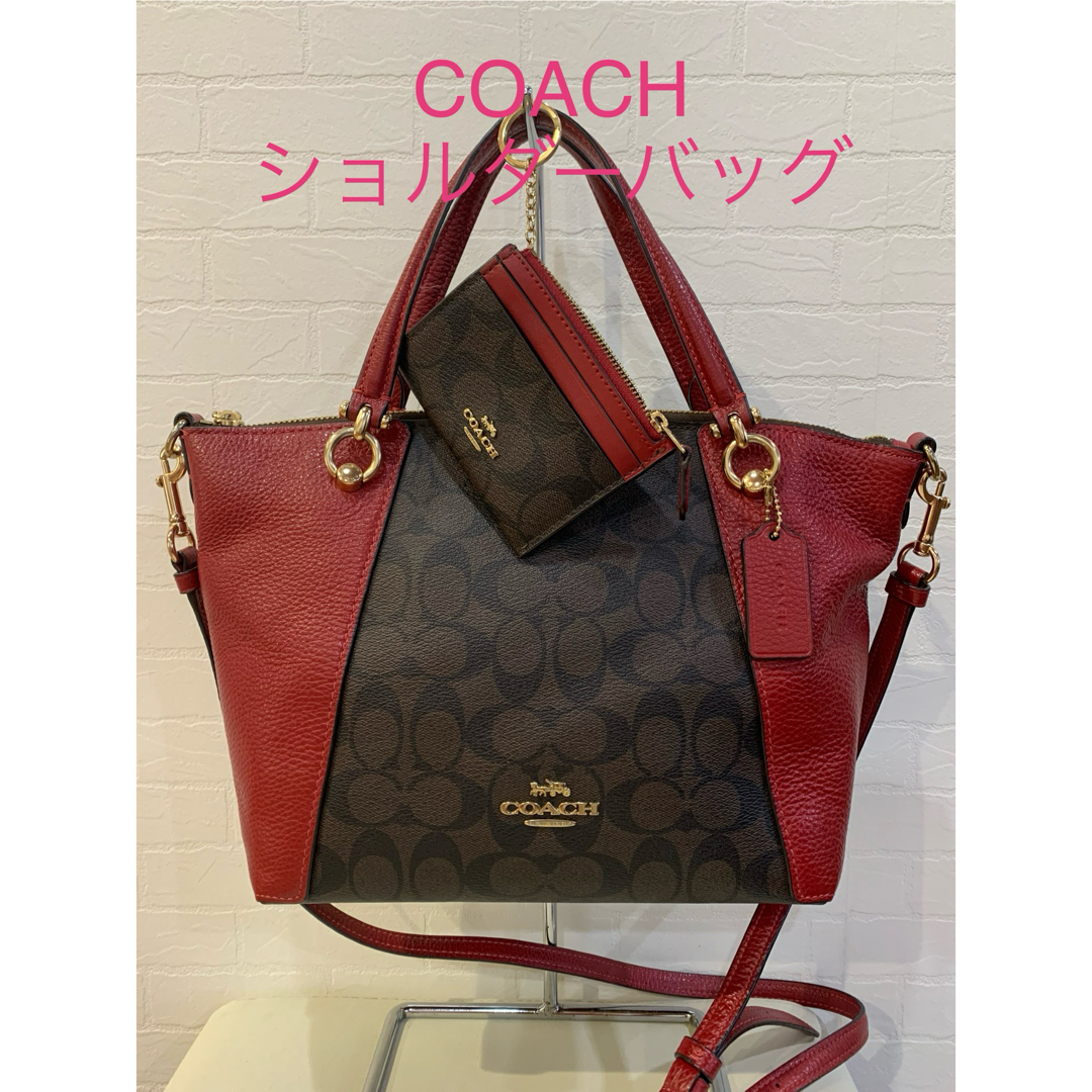 バッグCOACHショルダーバッグ小銭入れパスケース付き美品