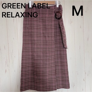 ユナイテッドアローズグリーンレーベルリラクシング(UNITED ARROWS green label relaxing)のGREEN LABEL RELAXING チェックスカート M(ロングスカート)