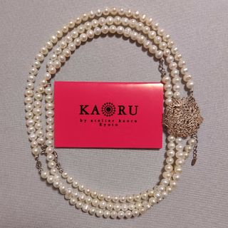 カオル(KAORU)のKAORU　パール　ロングネックレス　ラリエット　ブレスレット　結婚式(ネックレス)