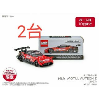 トミカシリーズ(トミカシリーズ)のトミカ ニスモフェスティバル モチュール MOTUL AUTECH 23 R(ミニカー)