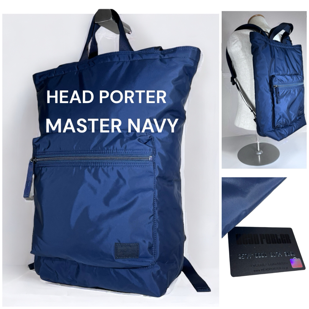 HEADPORTER - 完売品✴︎極美品ヘッドポーター マスターネイビー 2WAY