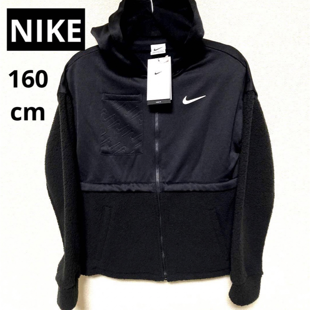 NIKE(ナイキ)の【新品】NIKE ナイキ キッズ ジュニア ジャケット ウエア 160 キッズ/ベビー/マタニティのキッズ服女の子用(90cm~)(ジャケット/上着)の商品写真