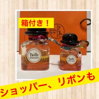 Hermes - 【未使用✨】エルメス ツイリードゥエルメス 50ml 箱付き!の