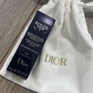 ディオール(Dior)のDior リップバーム(リップケア/リップクリーム)
