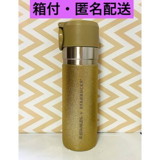 スターバックス(Starbucks)の[完売品] スタバ　スタンレー　ゴールド　ボトル(タンブラー)