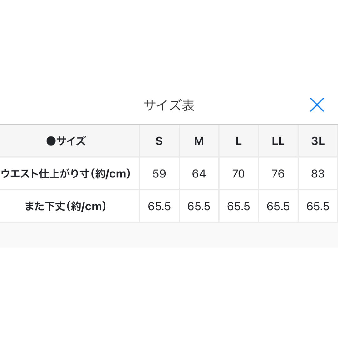 FELISSIMO(フェリシモ)のツイード見えカットソーのストレートパンツ✴︎フェリシモ レディースのパンツ(カジュアルパンツ)の商品写真