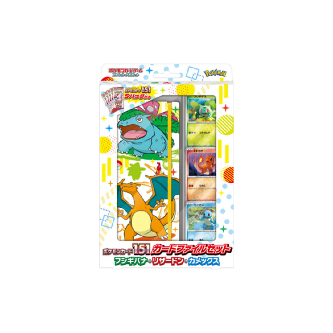 ポケモンカード151（イチゴーイチ） カードファイルセット フシギバナ・リザードン・カメックス 未開封BOX  4BOX160評価