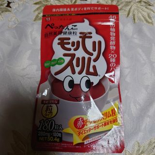 赤モリモリスリム粒180粒入り(ダイエット食品)