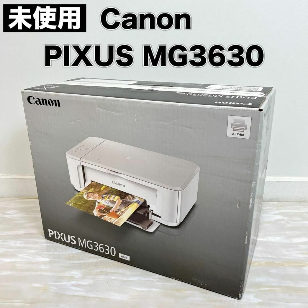 PC/タブレット新品未開封 Canon PIXUS MG3630 インクジェットプリンター