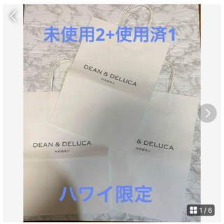 ディーンアンドデルーカ(DEAN & DELUCA)のDEAN&DELUCA   ハワイ限定　ショップ袋3枚セット(ショップ袋)