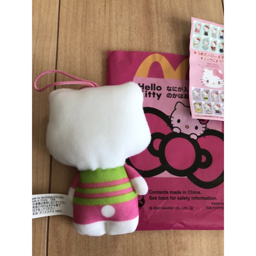 マクドナルド　キティ　ぬいぐるみ エンタメ/ホビーのおもちゃ/ぬいぐるみ(キャラクターグッズ)の商品写真