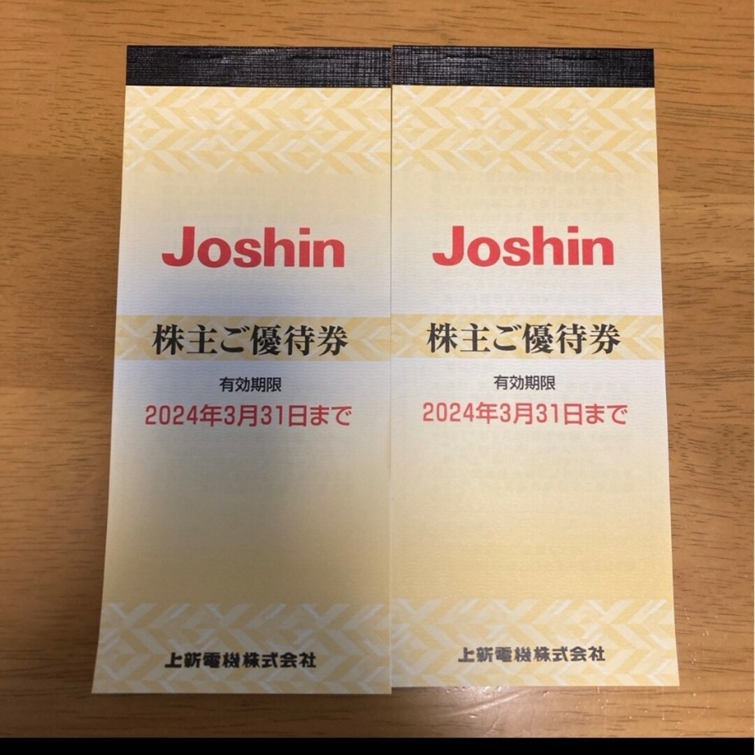 上新電機 ジョーシン 株主優待 10000円 チケットの優待券/割引券(ショッピング)の商品写真