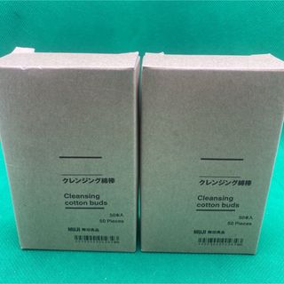 ムジルシリョウヒン(MUJI (無印良品))の【新品未使用 未開封】無印 クレンジング綿棒 50本 2セット(クレンジング/メイク落とし)