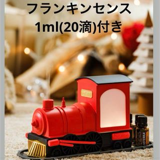 doTERRA - 新品未開封 ドテラ トレインディフューザー 芳香器の通販 doTERRA - 新品未開封 ドテラ トレインディフューザー 芳香器の通販