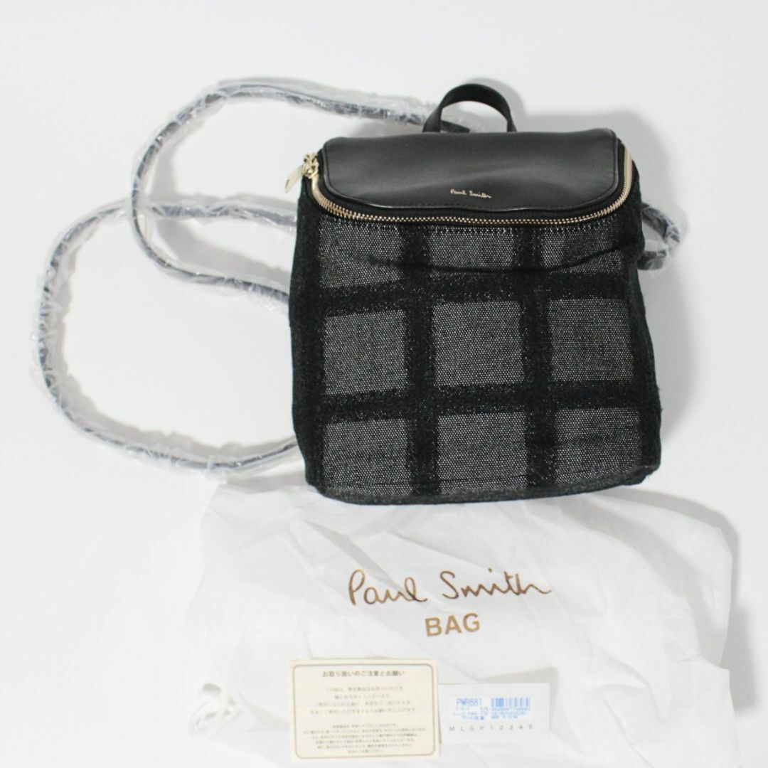 Paul Smith(ポールスミス)の新品 ポールスミス チェック柄 ニードルパンチ スモールリュック レディースのバッグ(リュック/バックパック)の商品写真