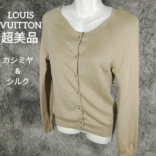 ヴィトン(LOUIS VUITTON) カーディガン(レディース)の通販 100点以上