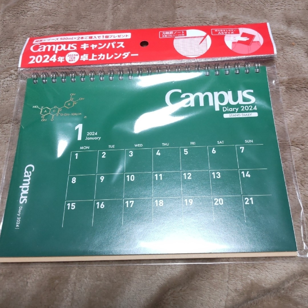 CAMPUS（adidas）(キャンパス)の⭐️非売品⭐️campus 2024年卓上カレンダー インテリア/住まい/日用品の文房具(カレンダー/スケジュール)の商品写真