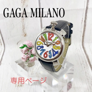 ガガミラノ(GaGa MILANO)の腕時計メンズレディースGagaガガミラノマニュアーレ男性用イタリア2297(腕時計(アナログ))