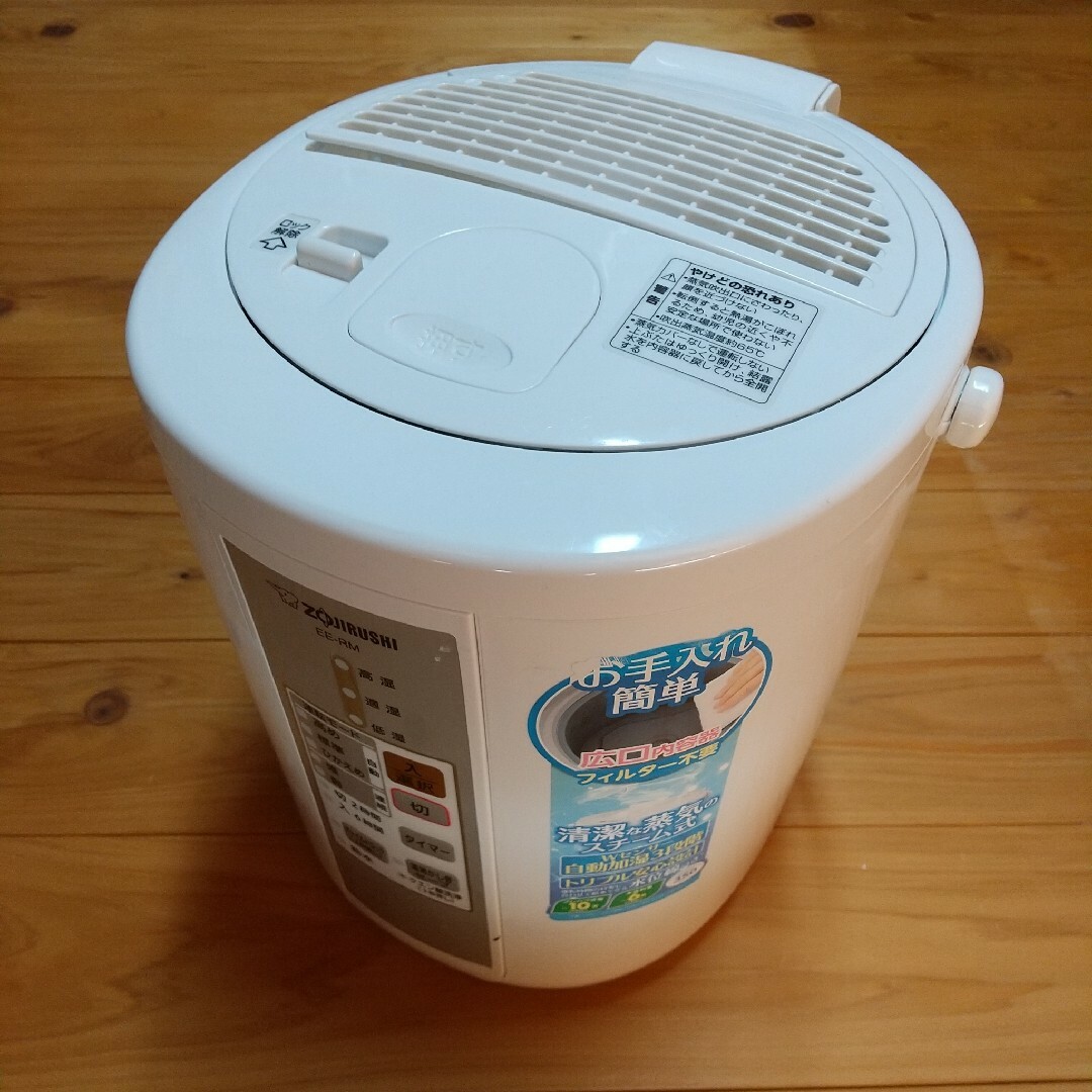 匿名配送】象印製 加湿器 ZOJIRUSHI EE-RM35(WA) 匿名配送】象印製 加湿器 ZOJIRUSHI EE-RM35(WA)