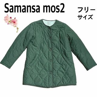 サマンサモスモス(SM2)の【Samansa Mos2】サマンサモスモス 極暖 裏起毛 ダウン ロング(ダウンコート)